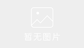 连城顺通驾校